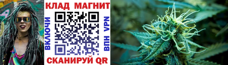 Купить наркотики сайты Кумертау APVP  ОМГ ОМГ ONION  Мефедрон  Каннабис  Кокаин 