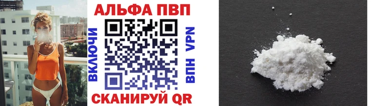 A-PVP СК КРИС  где продают наркотики  Кумертау 