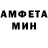 Метадон кристалл Amethyst emperor