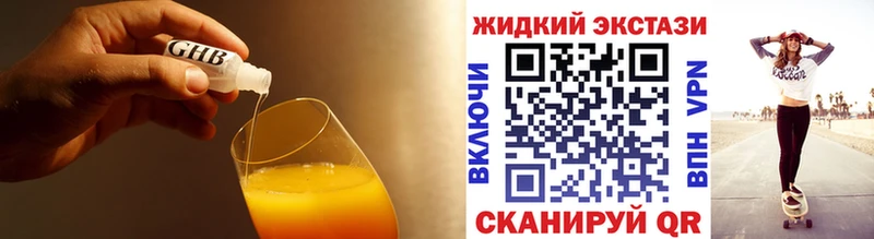 БУТИРАТ оксана  где купить наркоту  Кумертау 