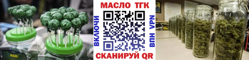 Cannafood марихуана  мега сайт  Кумертау 