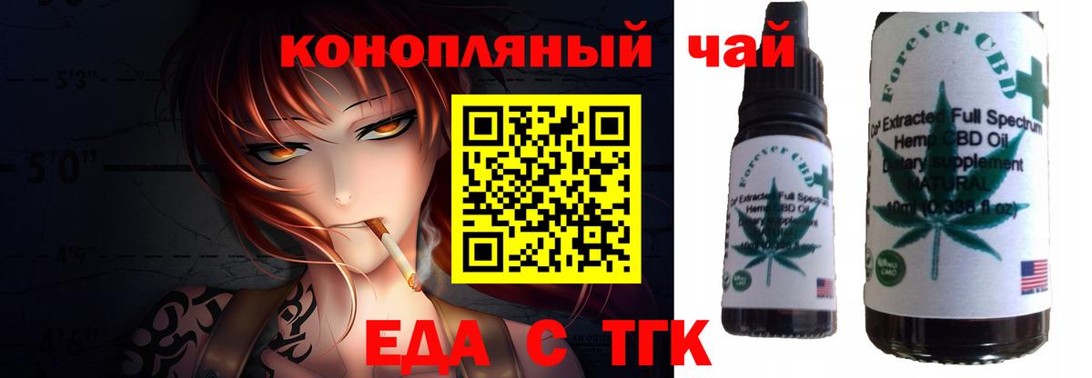 Canna-Cookies марихуана Кумертау