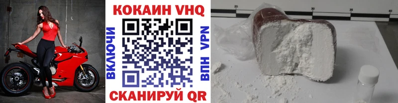 КОКАИН Боливия  это как зайти  Кумертау 