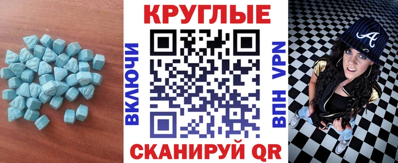 Ecstasy VHQ  Кумертау 