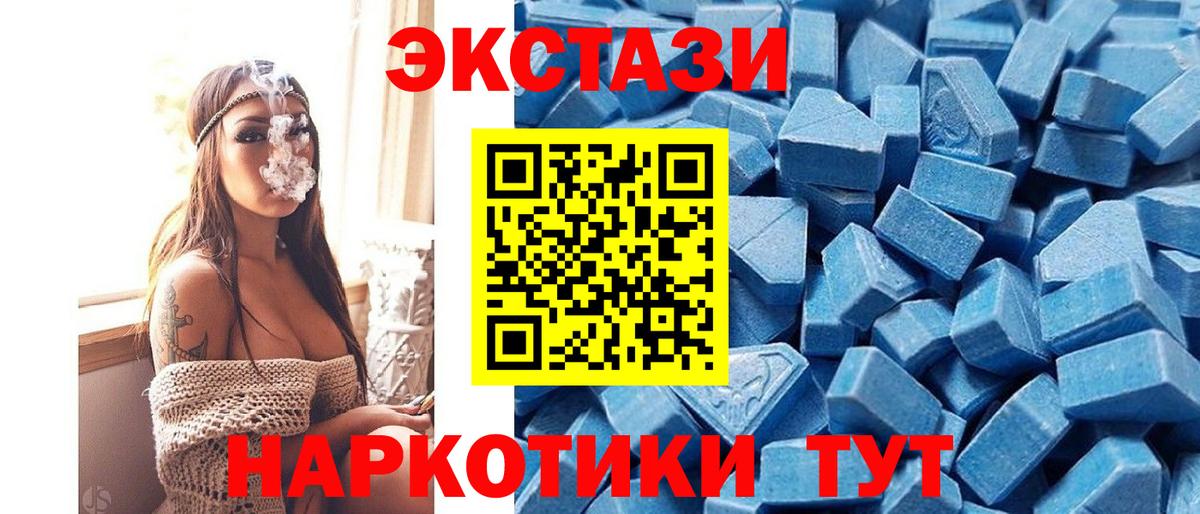 ЭКСТАЗИ Philipp Plein Кумертау
