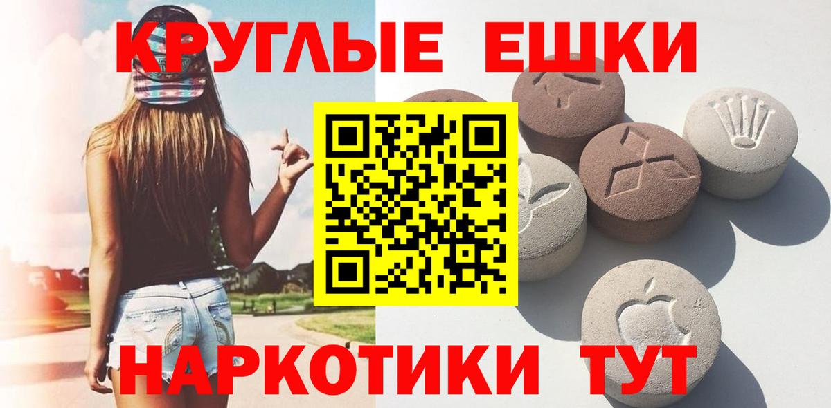 ЭКСТАЗИ DUBAI  Вход с VPN  Ecstasy TESLA  Ecstasy  Кумертау 