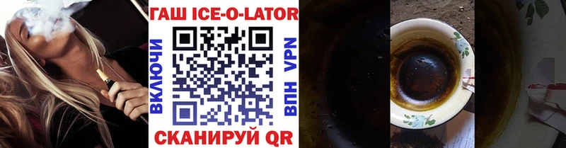 маркетплейс наркотические препараты Кумертау ГАШ Изолятор