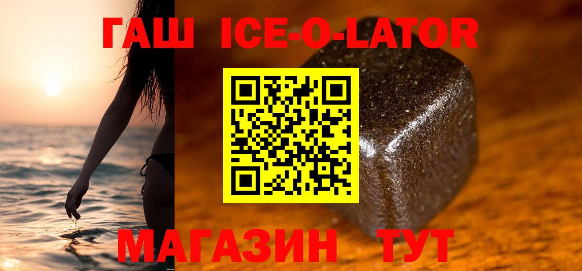 Гашиш хэш Кумертау