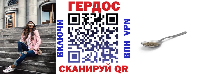 Героин VHQ  купить закладку  Кумертау 