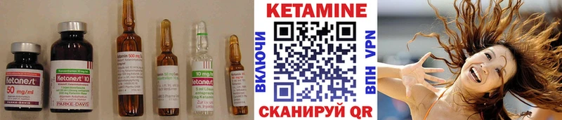 Кетамин ketamine Кумертау