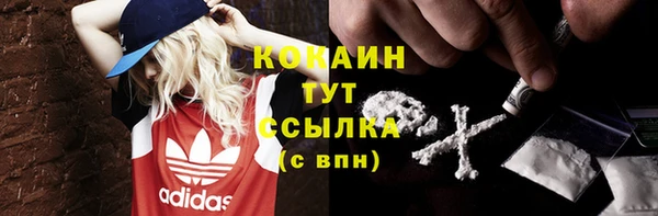 бутират Абдулино