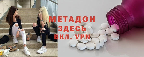 бутират Абдулино