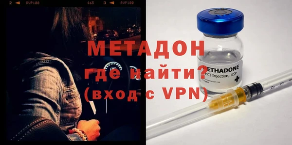 бутират Абдулино