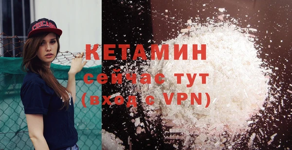 спайс Слюдянка