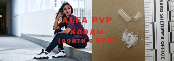 spice Алексин