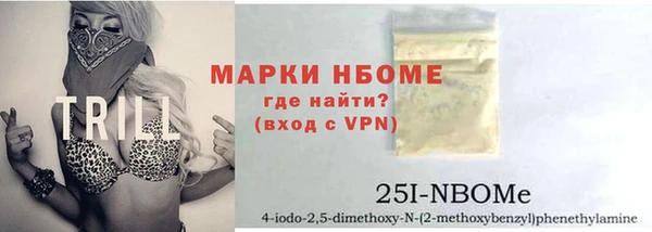 мяу мяу кристалл Абаза