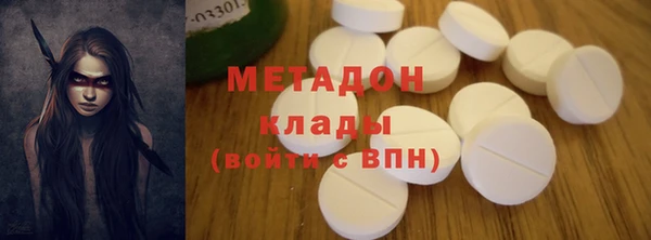бутират Абдулино