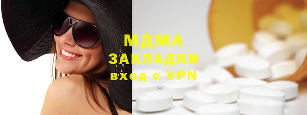 мяу мяу кристалл Абаза