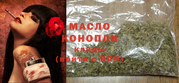 мяу мяу кристалл Абаза