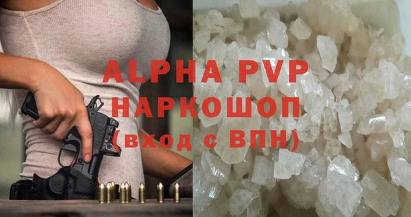 spice Алексин