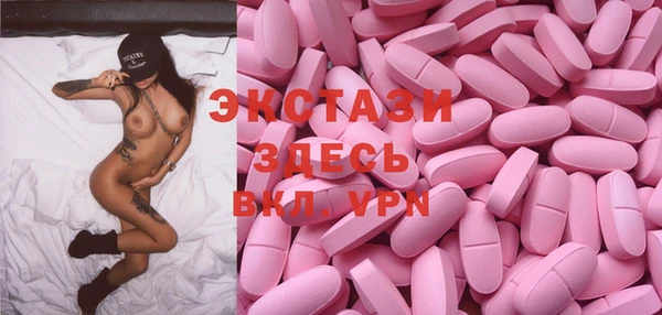 мяу мяу кристалл Абаза
