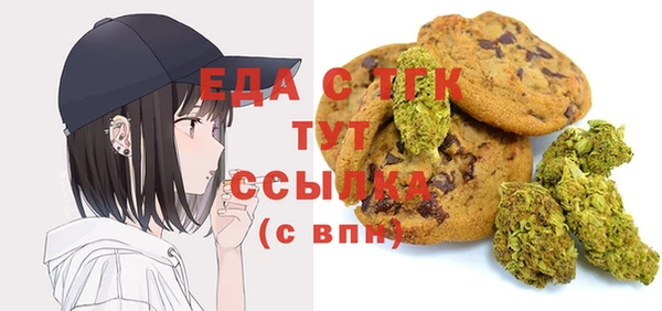 мяу мяу кристалл Абаза