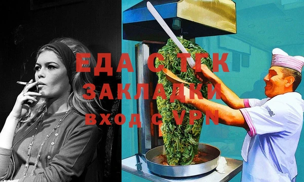 бутират Абдулино