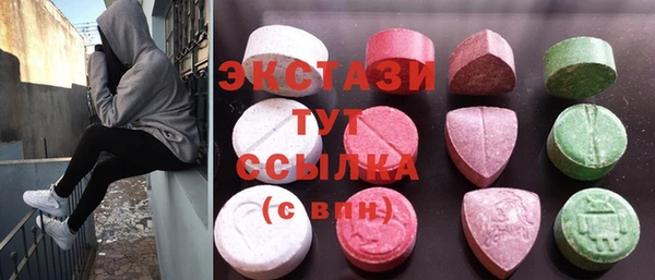 мяу мяу кристалл Абаза