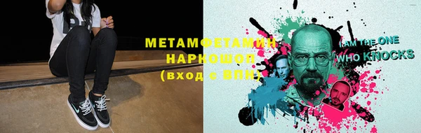 экстази Снежинск