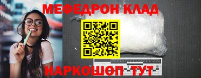 круглые Жуковский