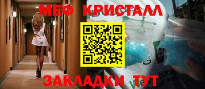 круглые Жуковский