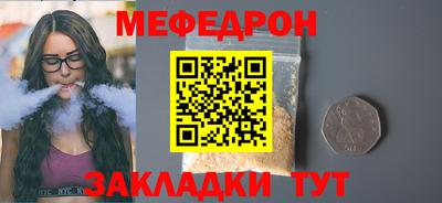круглые Жуковский