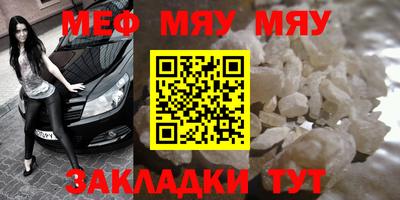 круглые Жуковский