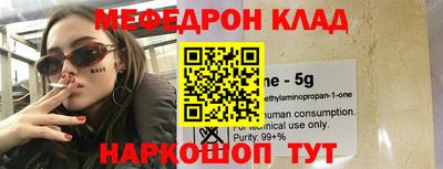 альфа пвп Добрянка