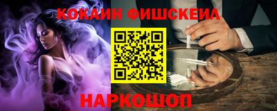мефедрон мука Заволжье