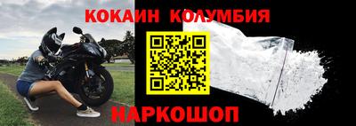 мефедрон мука Заволжье