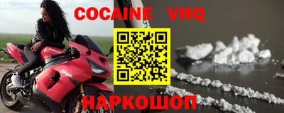 мефедрон мука Заволжье