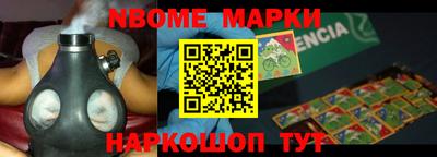 мефедрон мука Заволжье