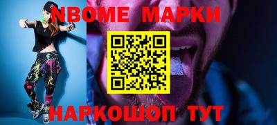 круглые Жуковский