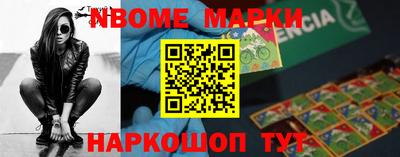 круглые Жуковский