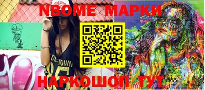 круглые Жуковский