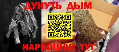 круглые Жуковский