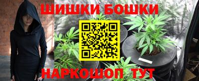 мефедрон мука Заволжье
