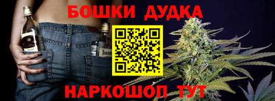 мефедрон мука Заволжье