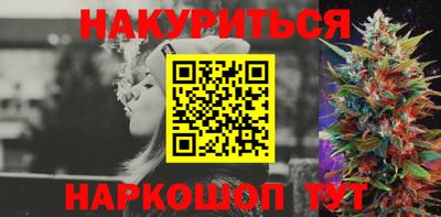 мефедрон мука Заволжье