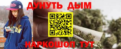 круглые Жуковский