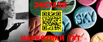 прущие грибы Заводоуковск