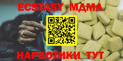мефедрон мука Заволжье