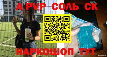 прущие грибы Заводоуковск