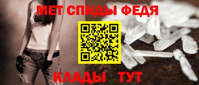 мефедрон мука Заволжье